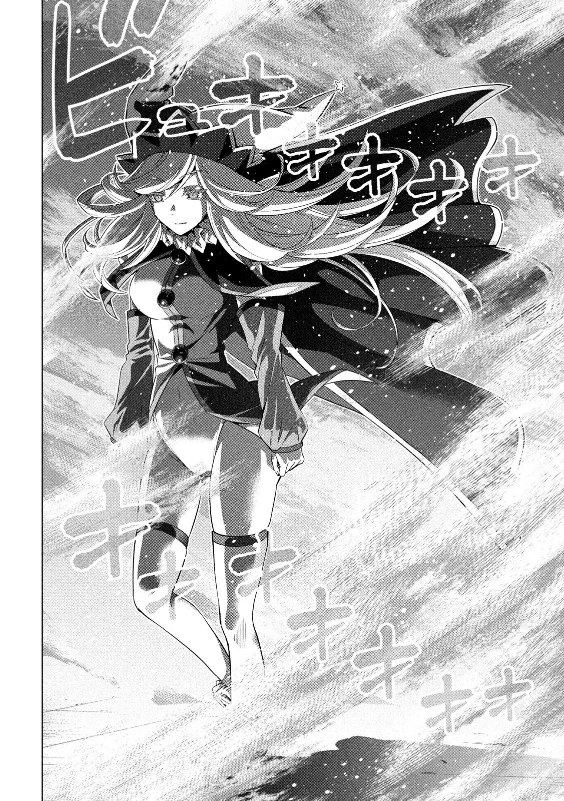 Page 8 of Chapter 73