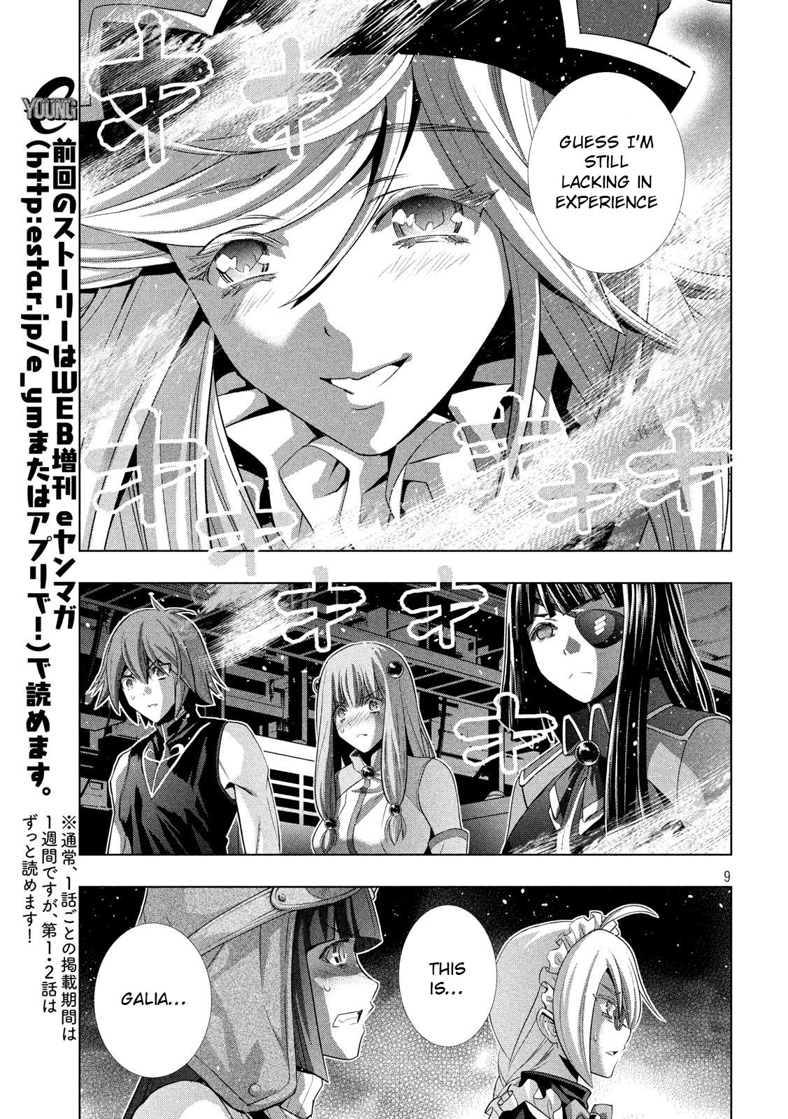 Page 9 of Chapter 73