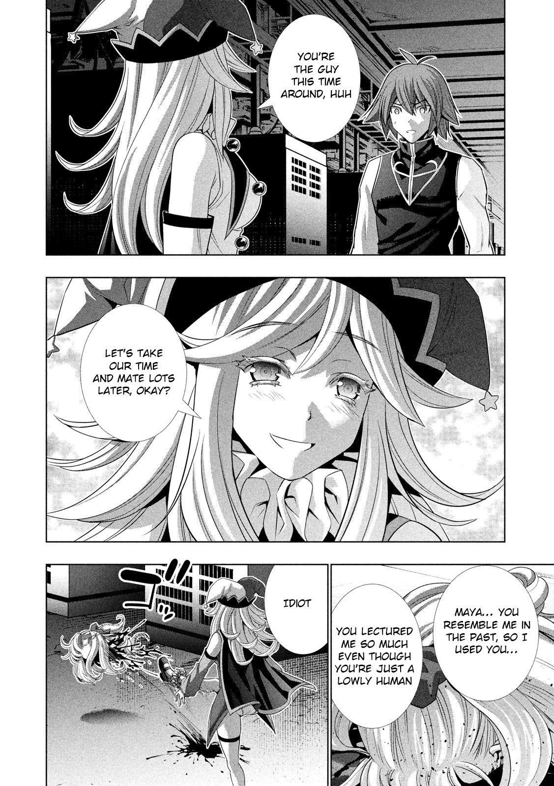 Page 12 of Chapter 73