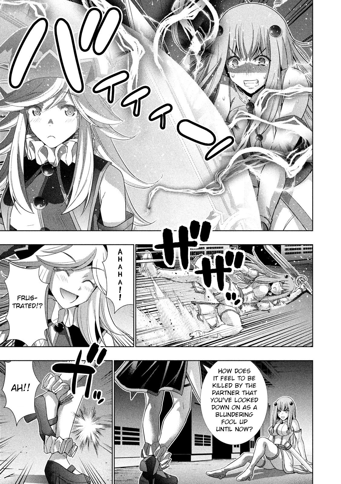 Page 13 of Chapter 73
