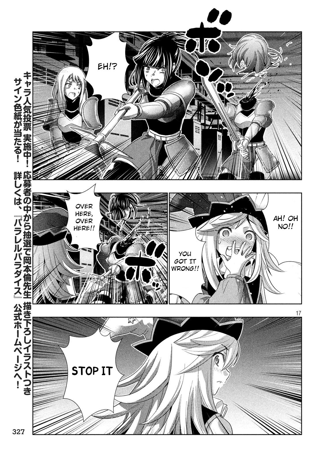 Page 17 of Chapter 73