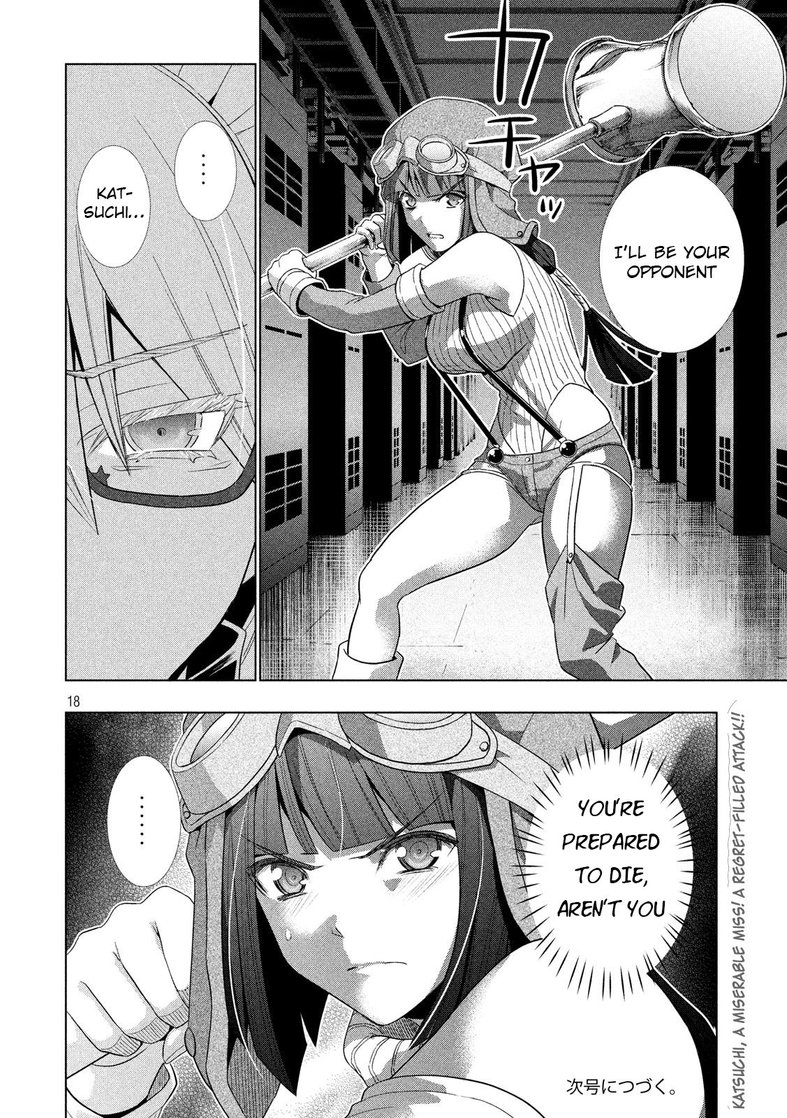 Page 18 of Chapter 73