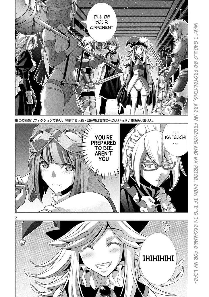 Page 2 of Chapter 74
