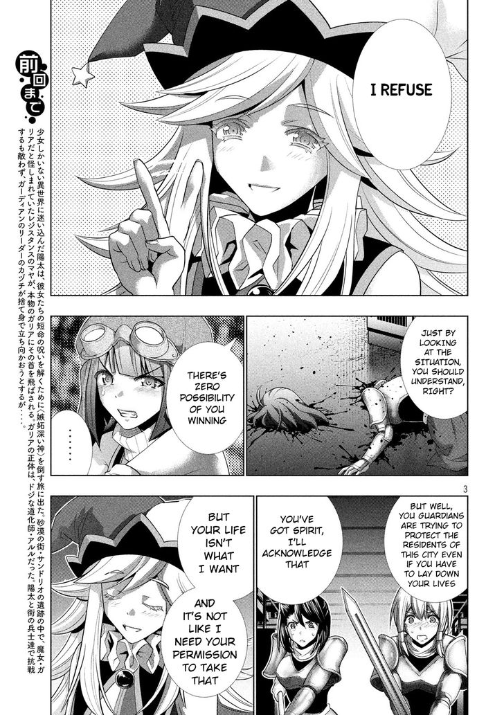 Page 3 of Chapter 74