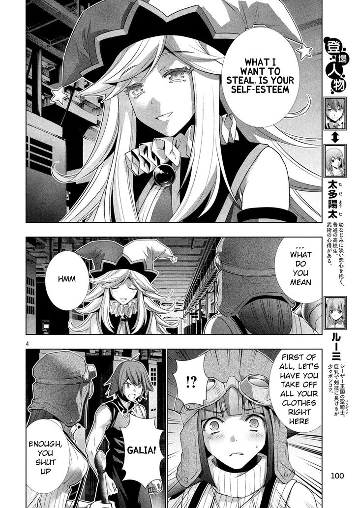 Page 4 of Chapter 74