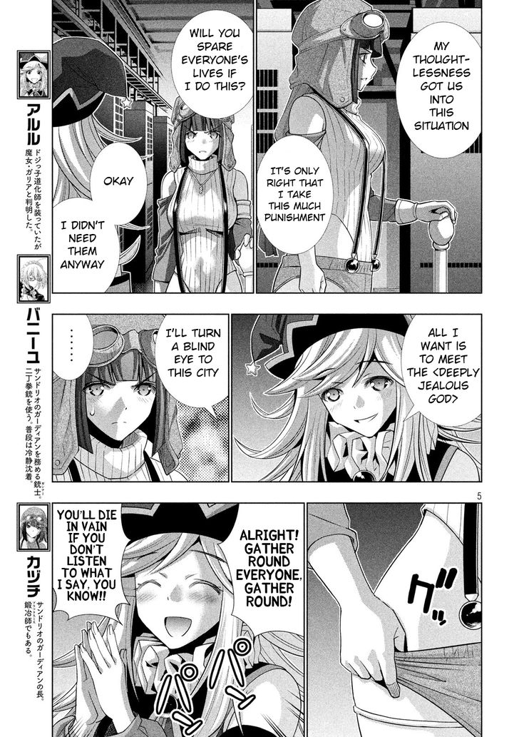 Page 5 of Chapter 74