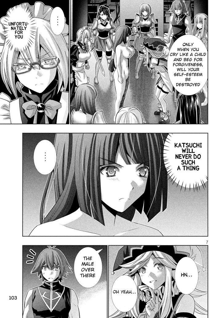 Page 7 of Chapter 74