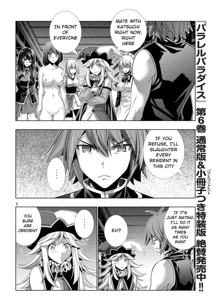 Page 8 of Chapter 74