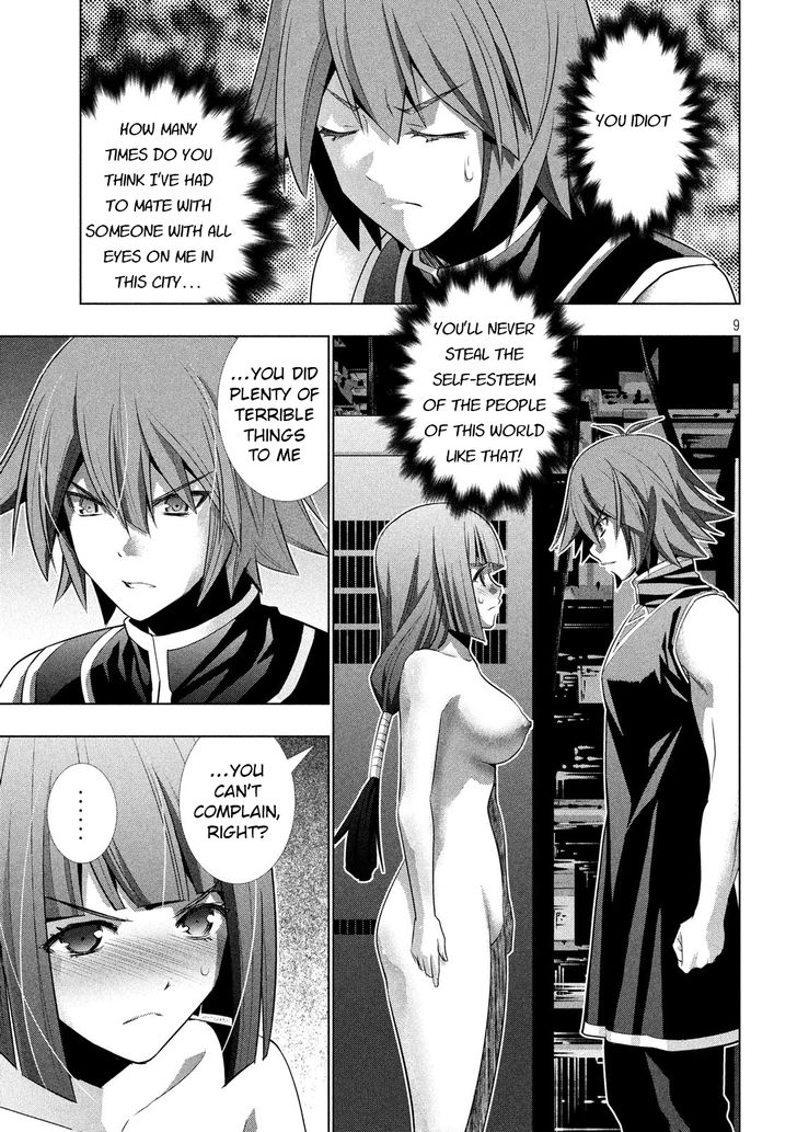 Page 9 of Chapter 74