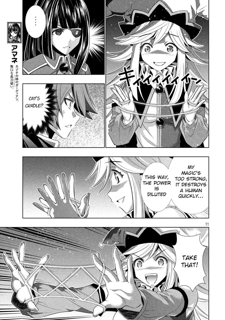Page 11 of Chapter 74