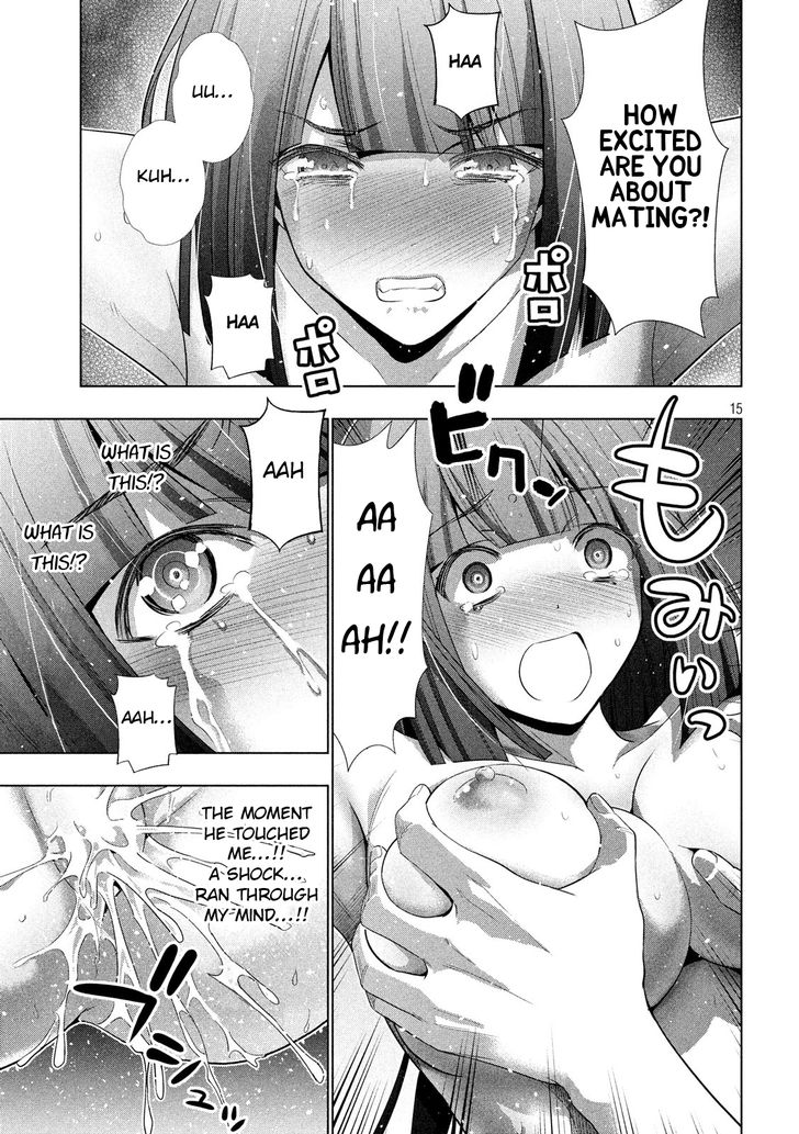 Page 15 of Chapter 74