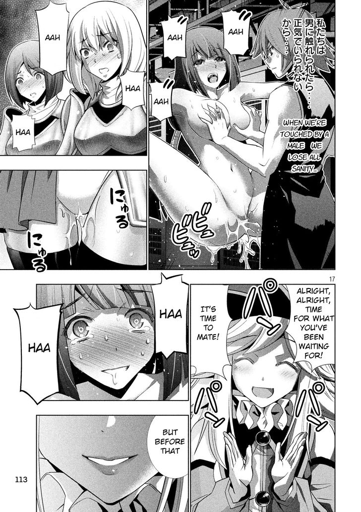 Page 17 of Chapter 74