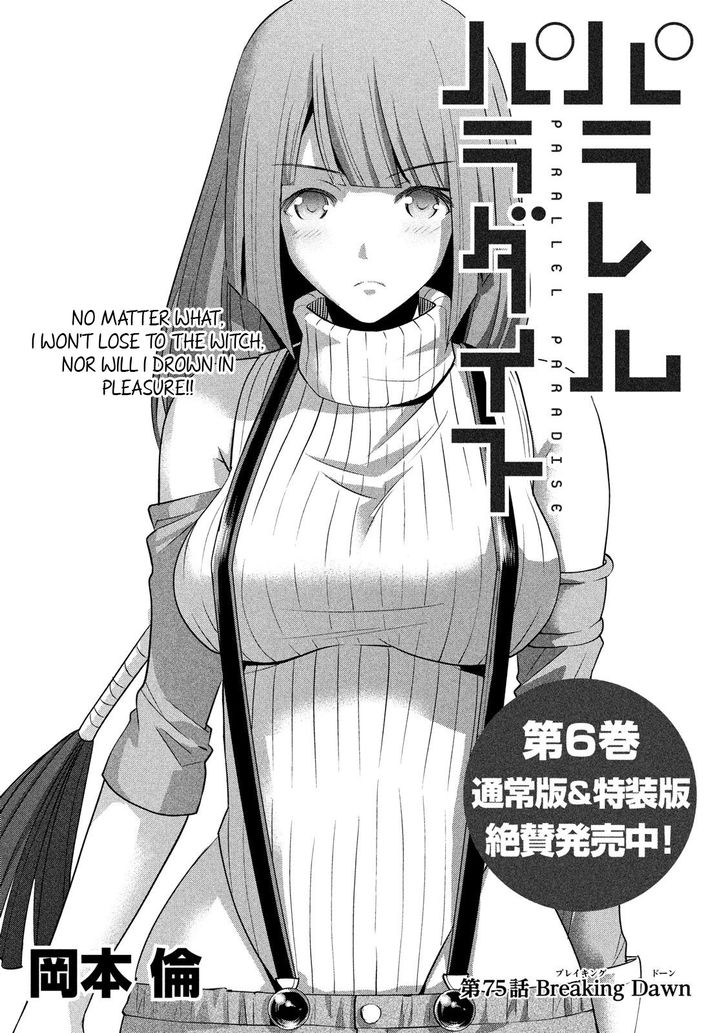 Page 1 of Chapter 75