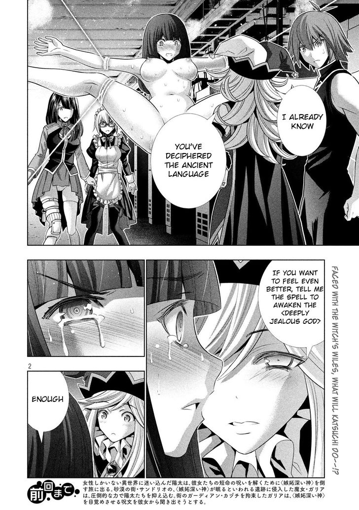 Page 2 of Chapter 75