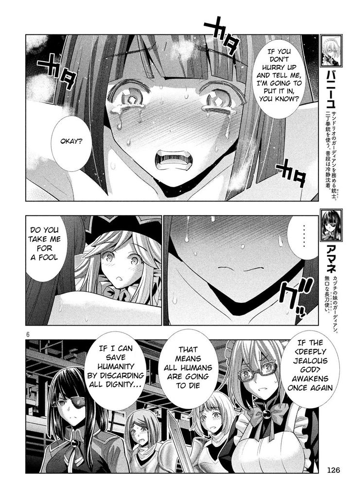Page 6 of Chapter 75