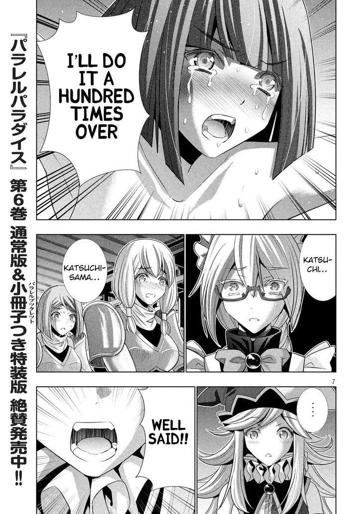 Page 7 of Chapter 75