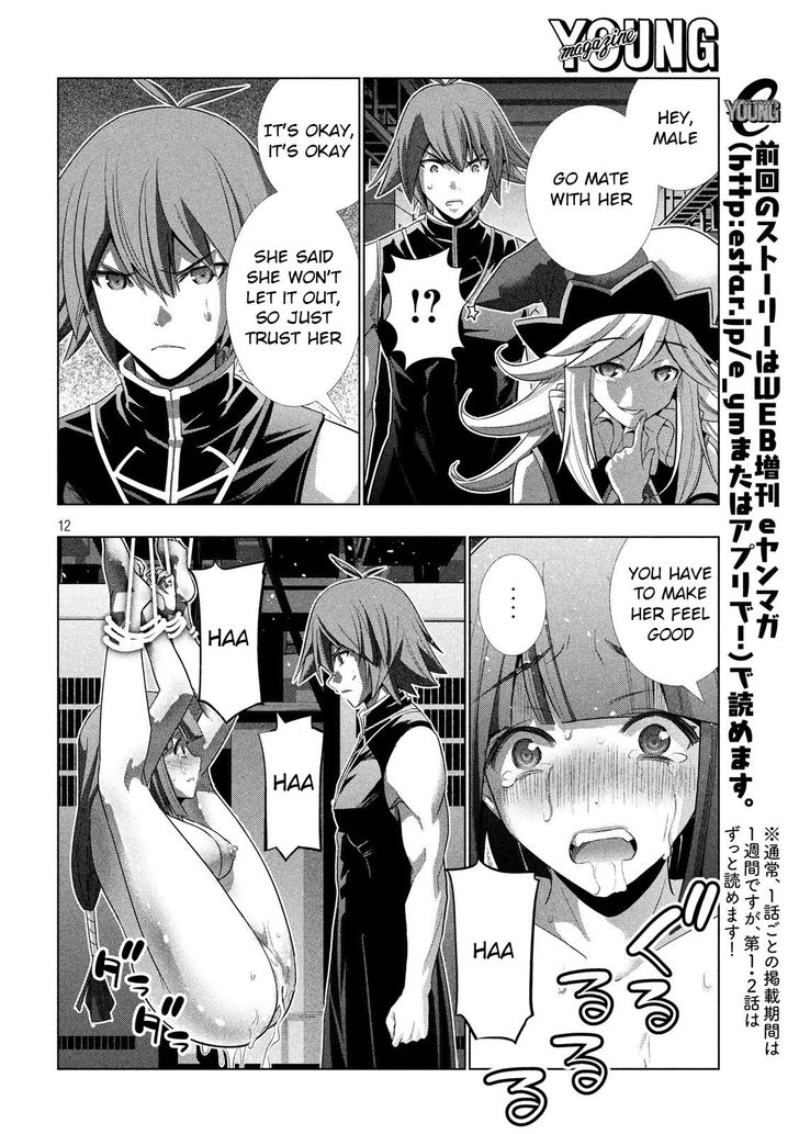 Page 12 of Chapter 75