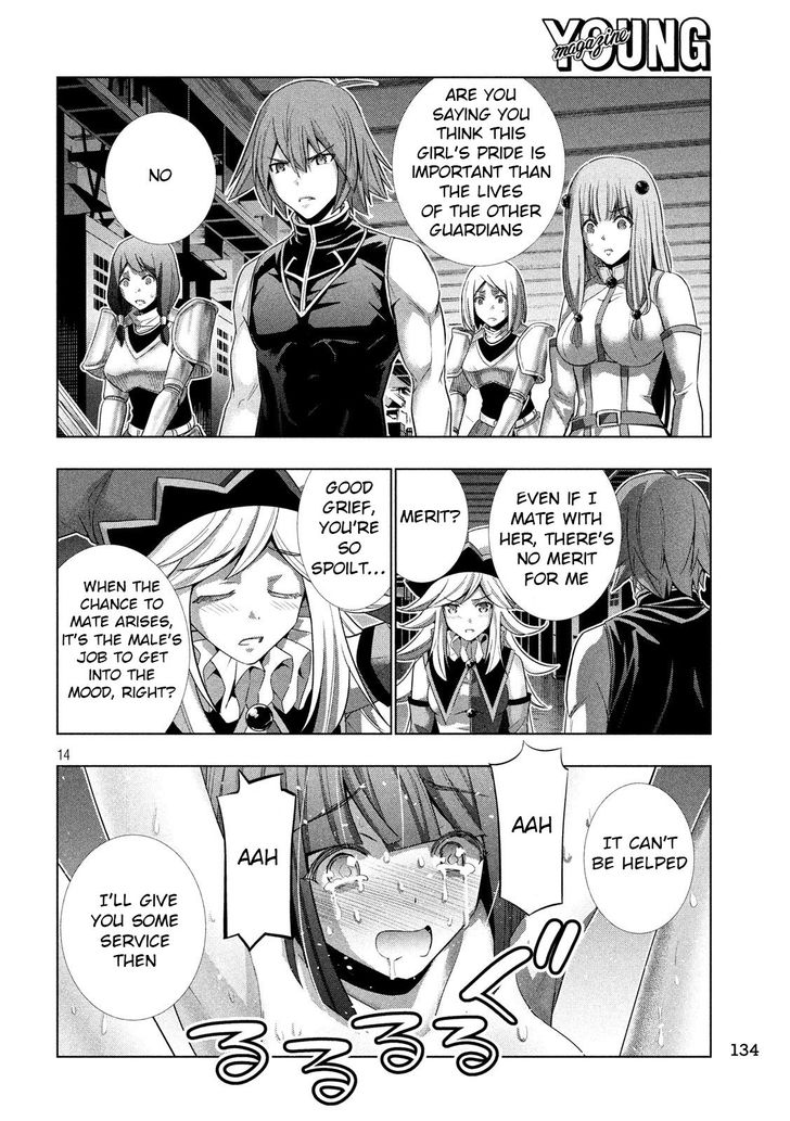 Page 14 of Chapter 75