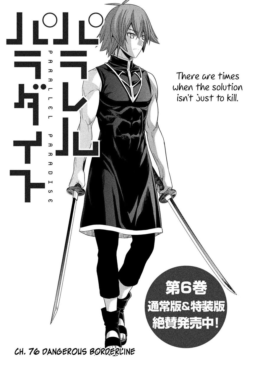 Page 1 of Chapter 76
