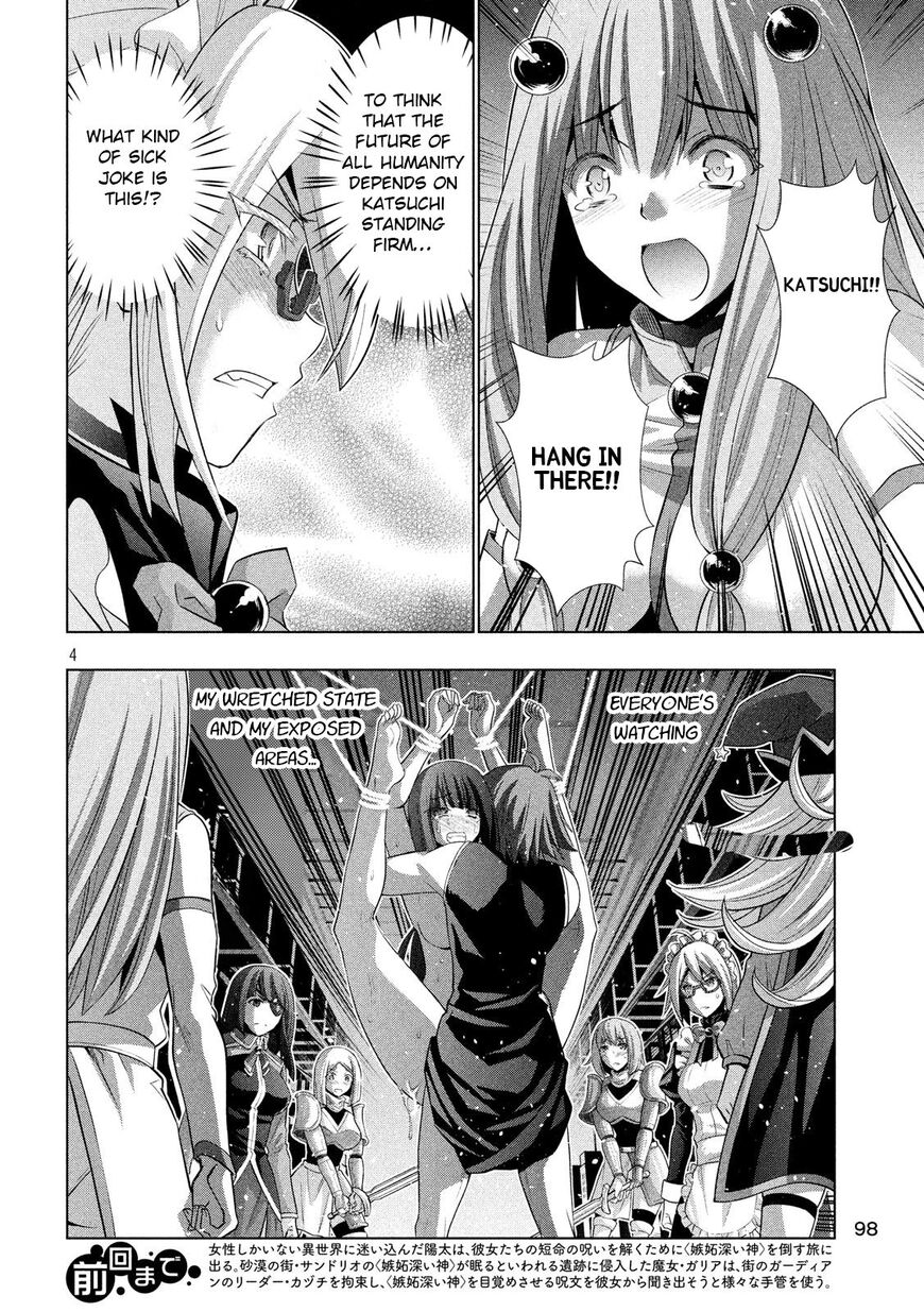 Page 4 of Chapter 76