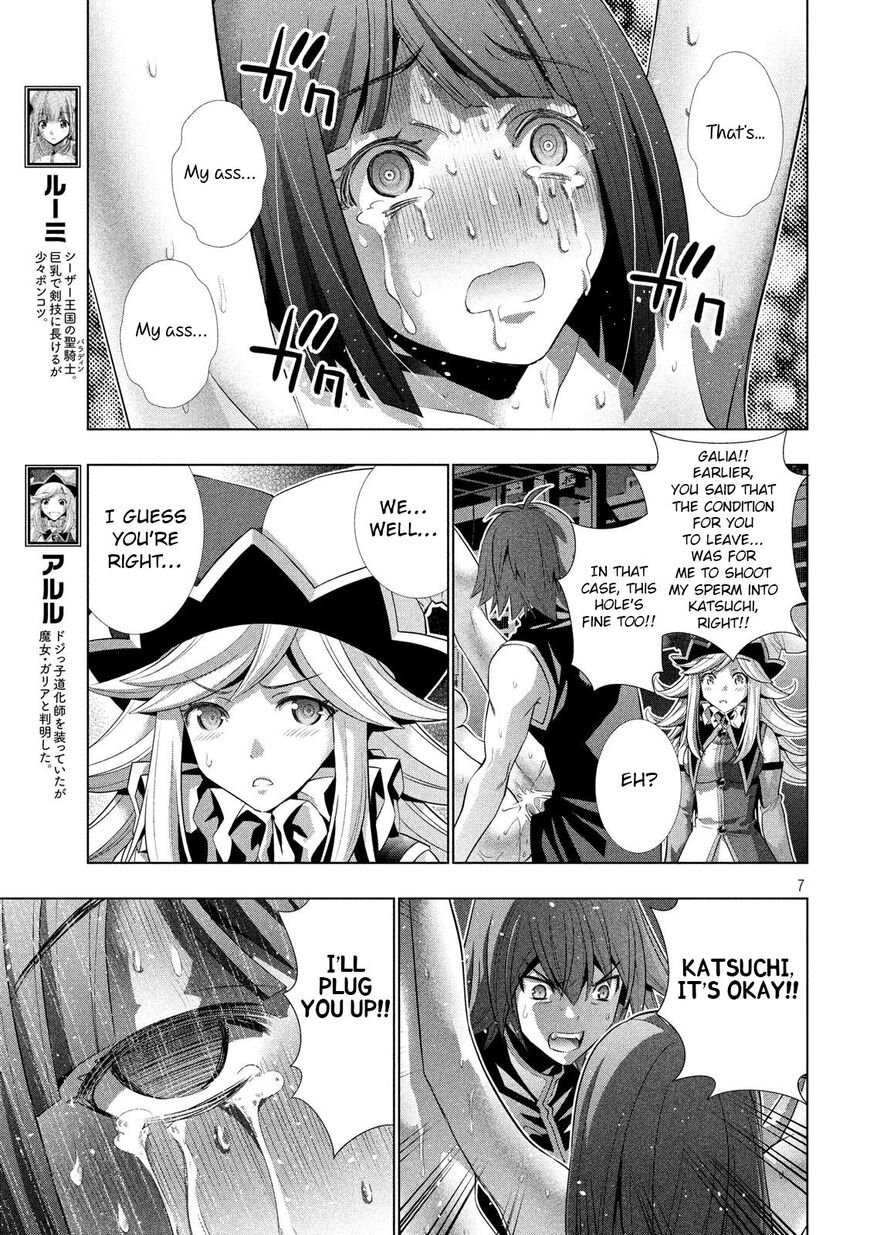 Page 7 of Chapter 76