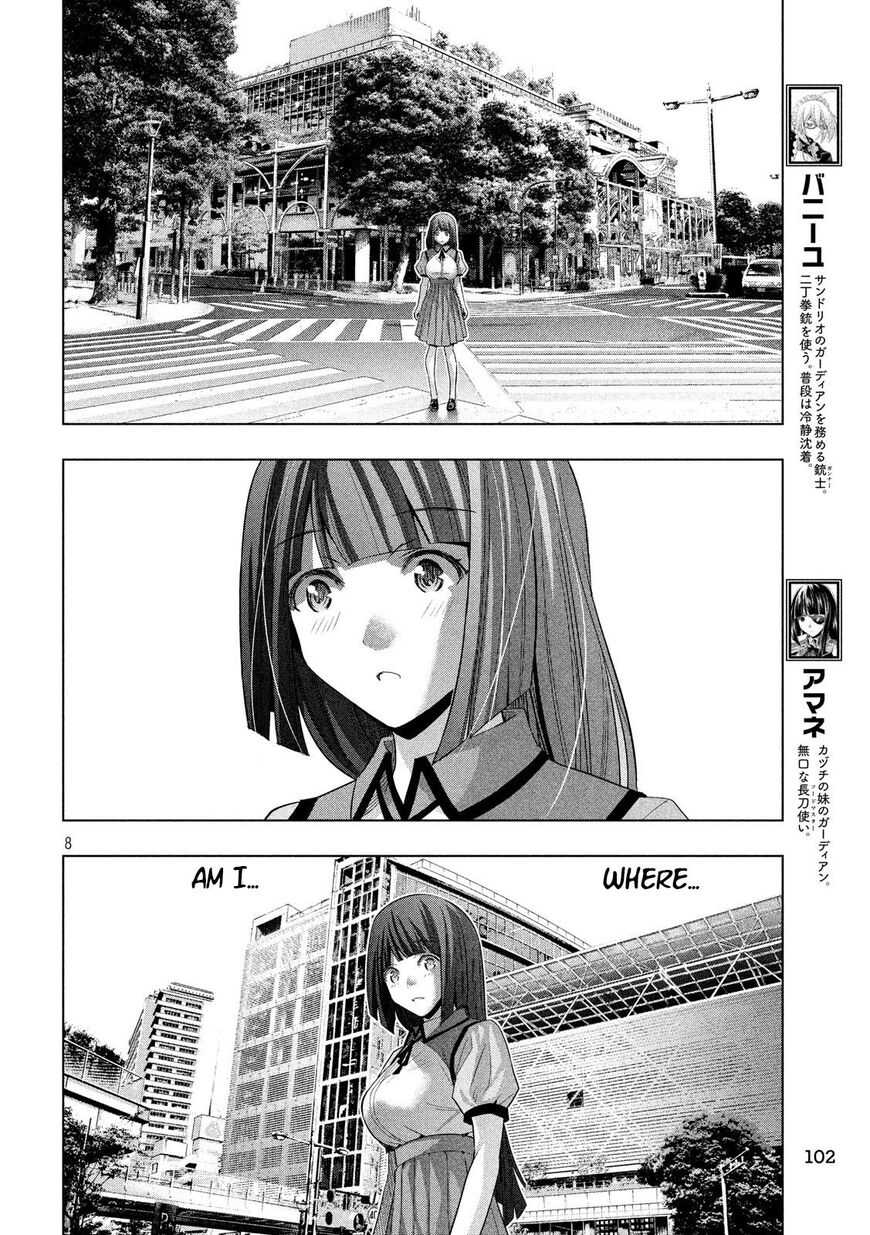 Page 8 of Chapter 76