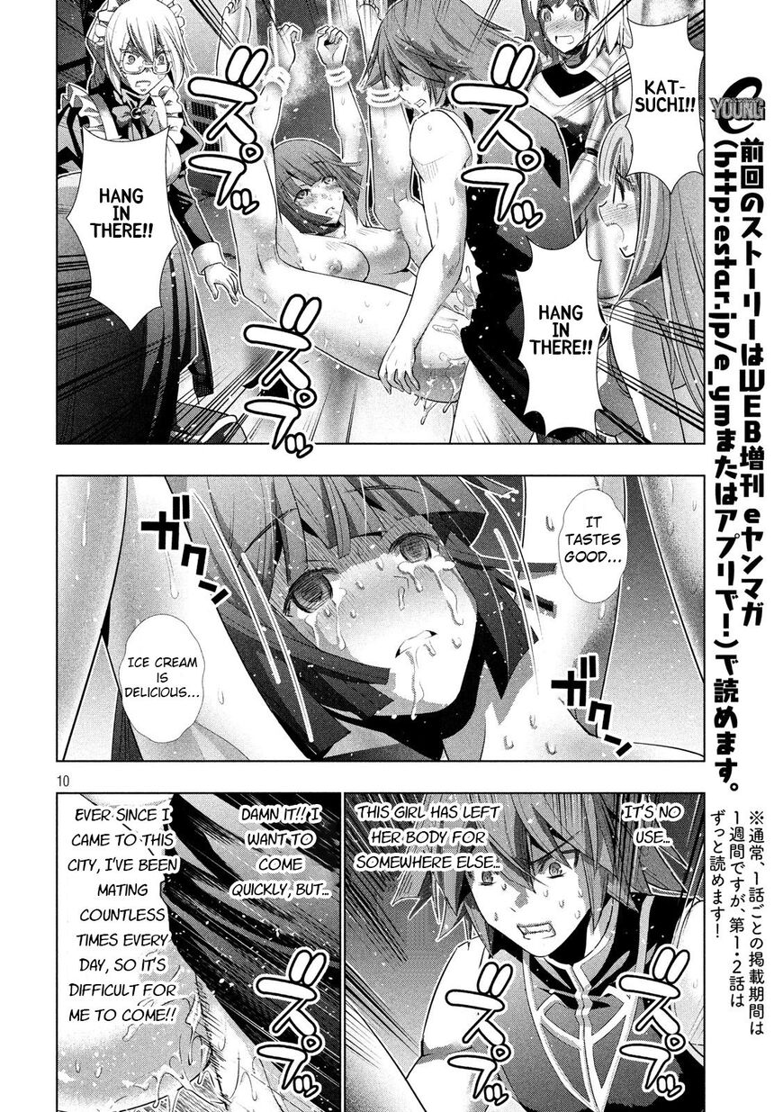 Page 10 of Chapter 76