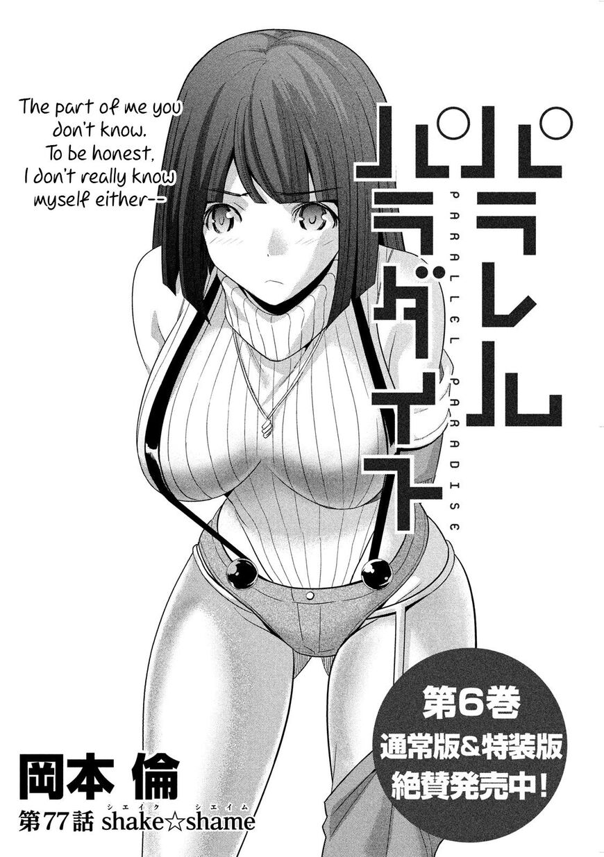 Page 1 of Chapter 77