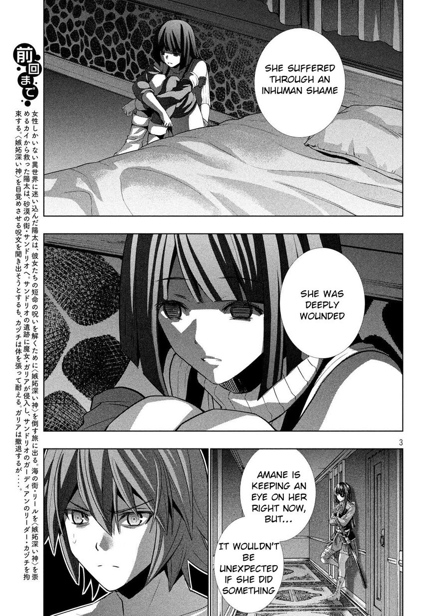 Page 3 of Chapter 77