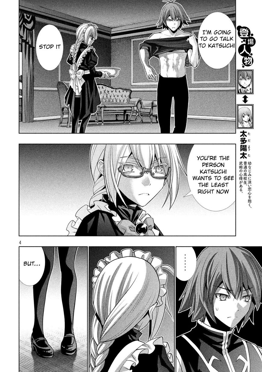 Page 4 of Chapter 77