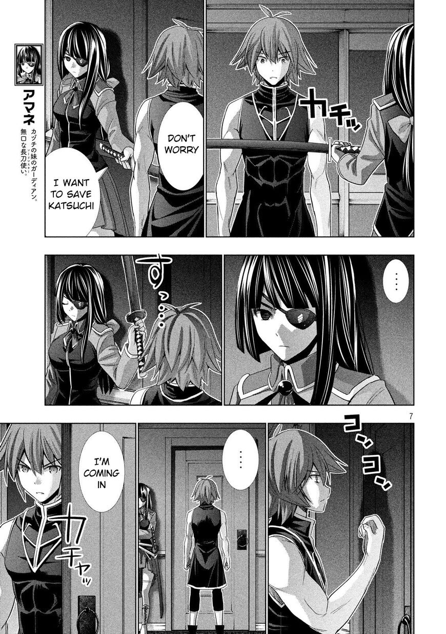 Page 7 of Chapter 77