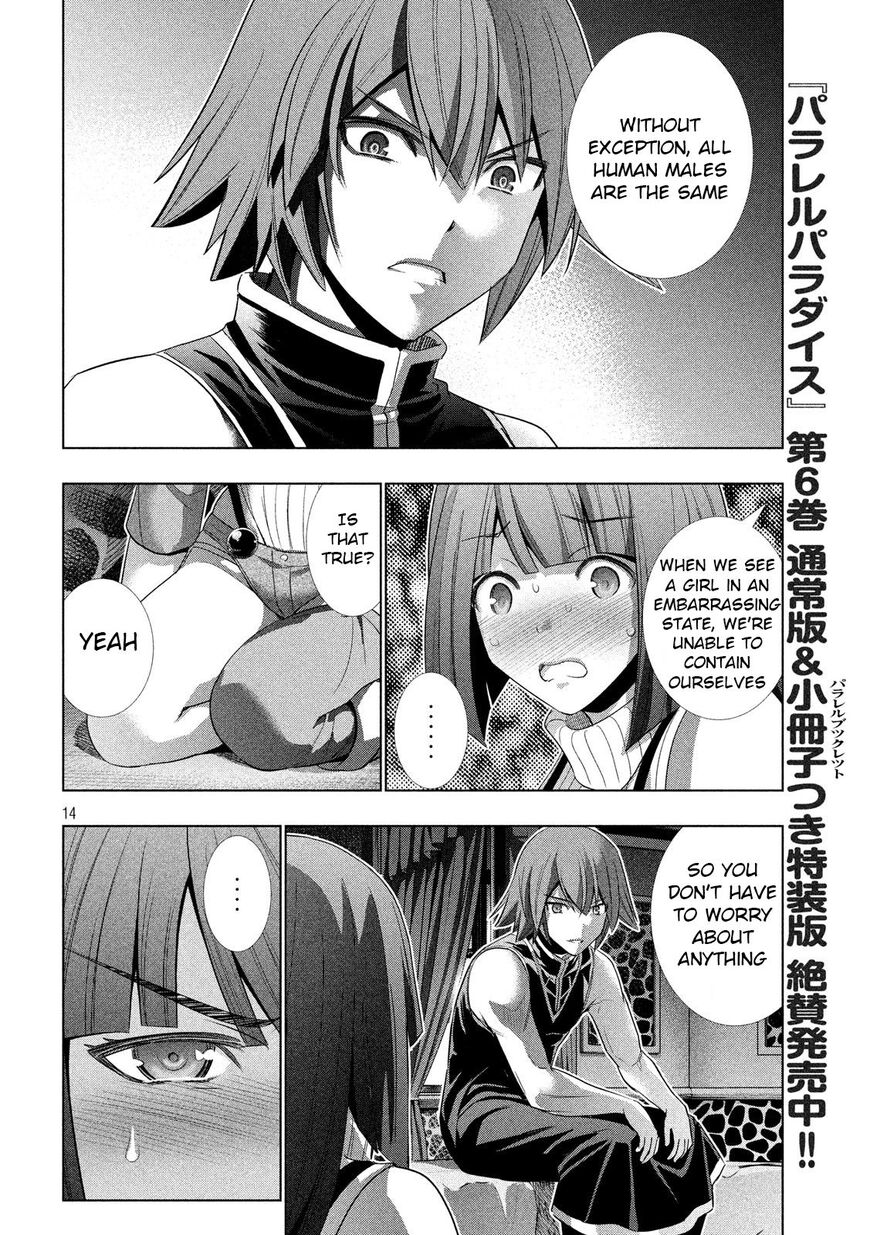 Page 14 of Chapter 77