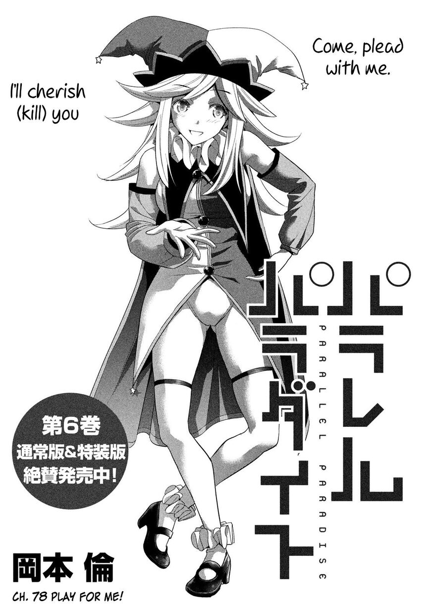 Page 1 of Chapter 78