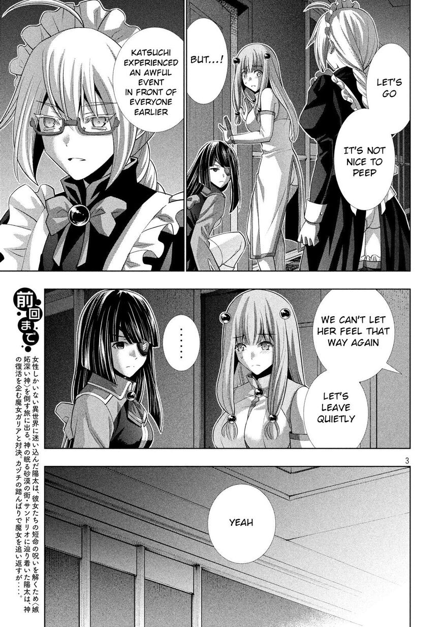 Page 3 of Chapter 78