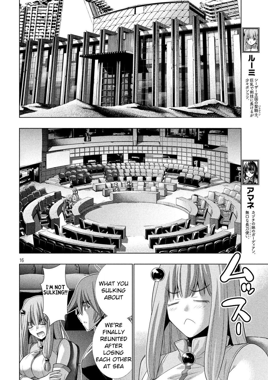 Page 16 of Chapter 78