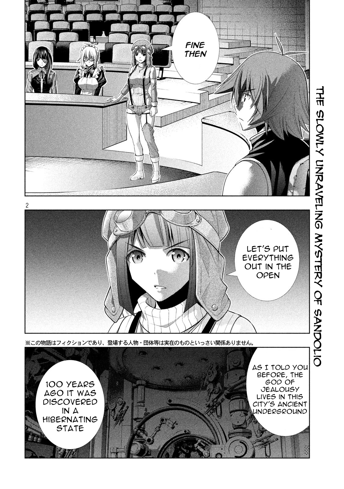Page 2 of Chapter 79