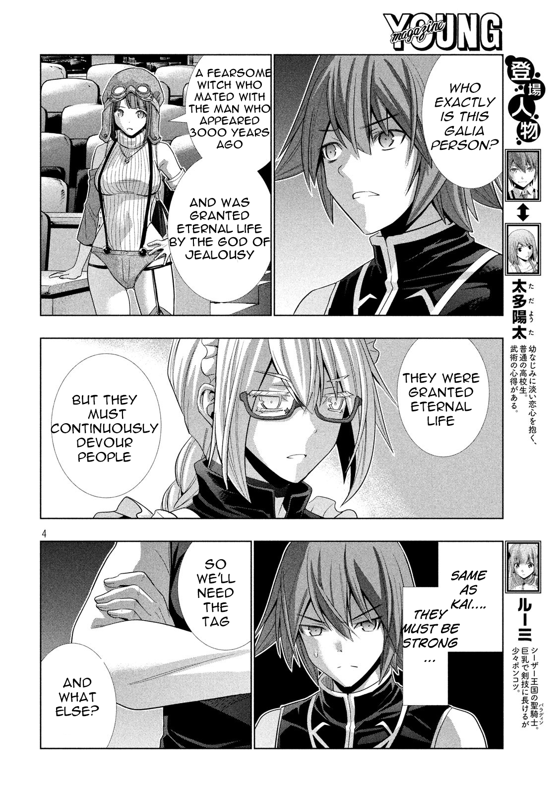 Page 4 of Chapter 79