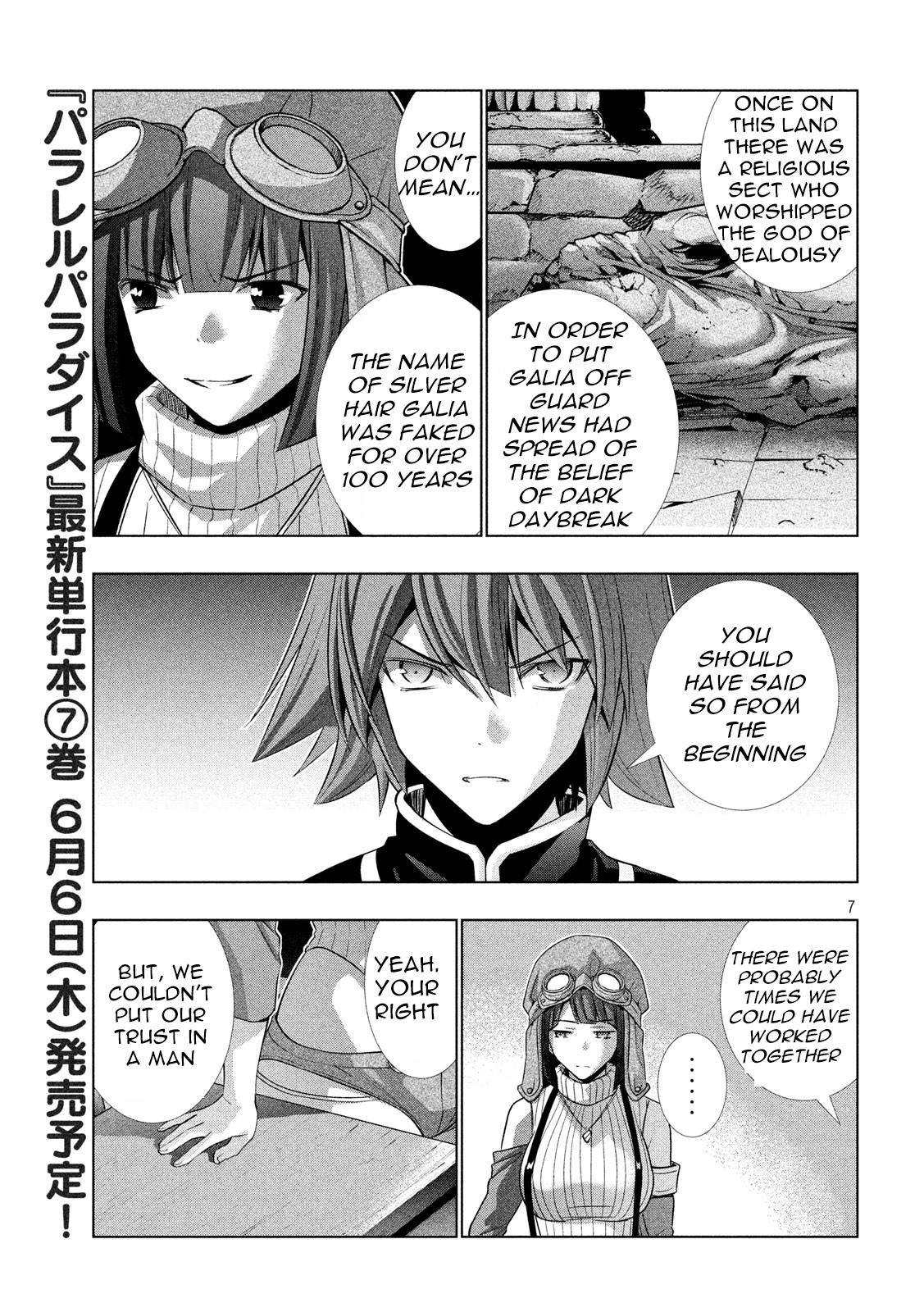 Page 7 of Chapter 79