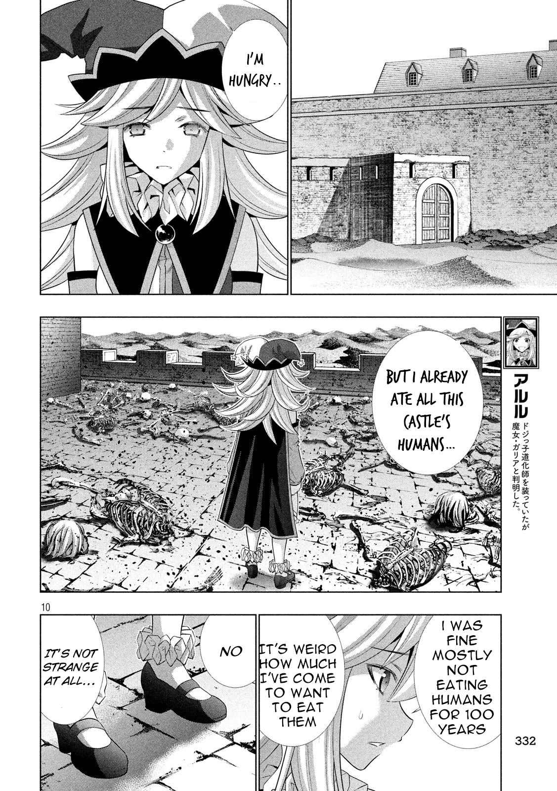 Page 10 of Chapter 79