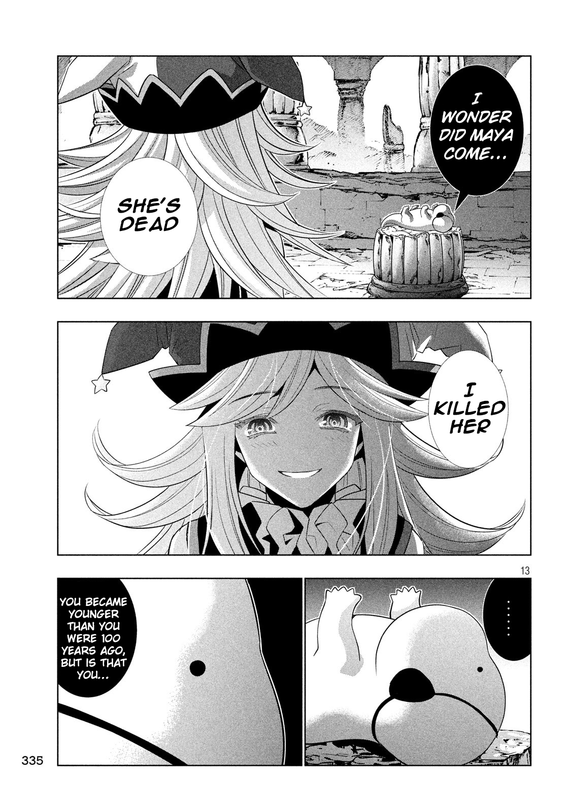Page 13 of Chapter 79