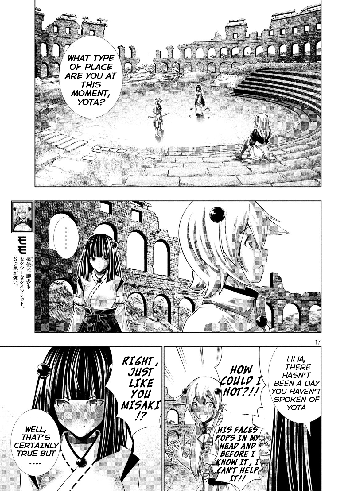 Page 17 of Chapter 79