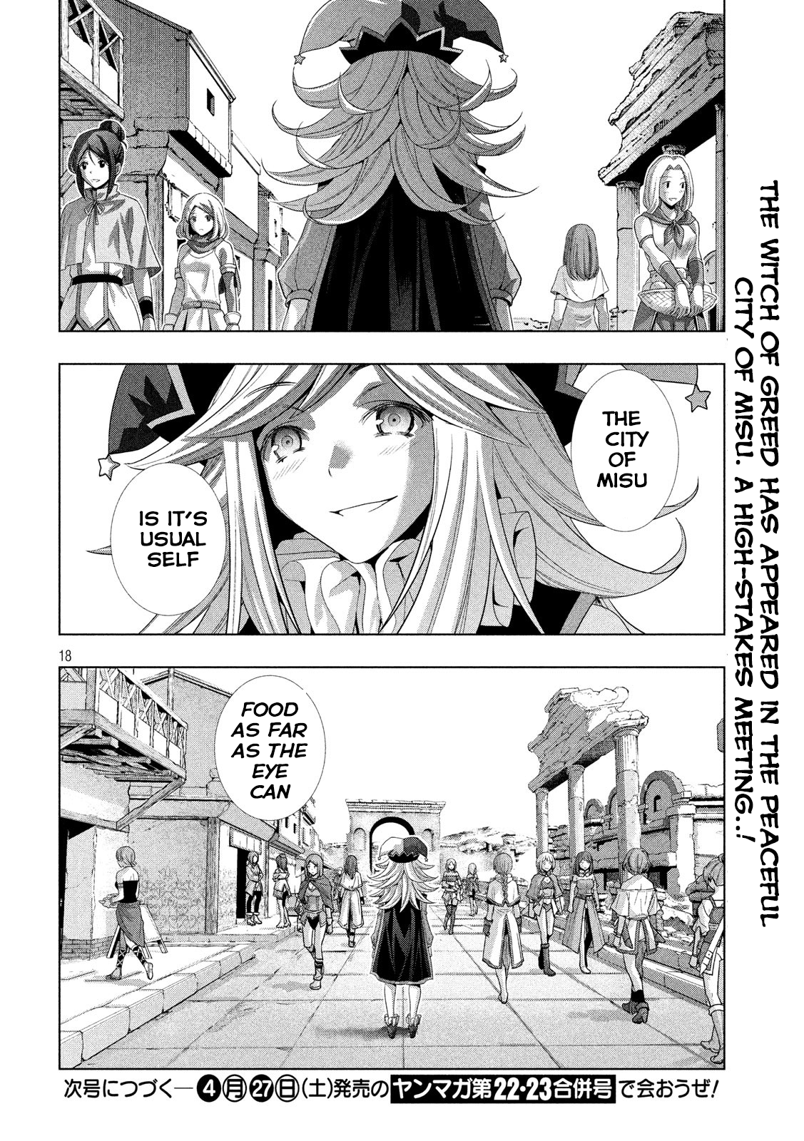 Page 18 of Chapter 79