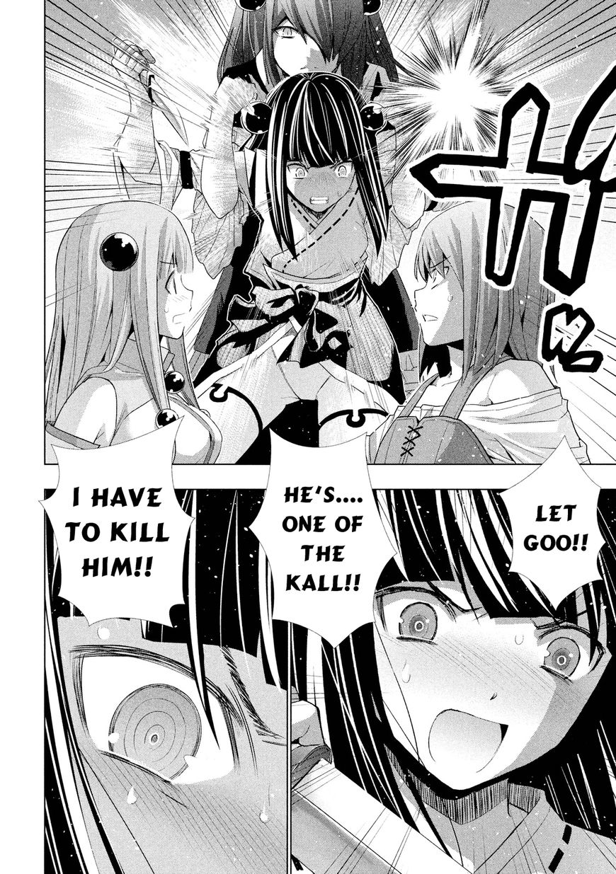 Page 7 of Chapter 8