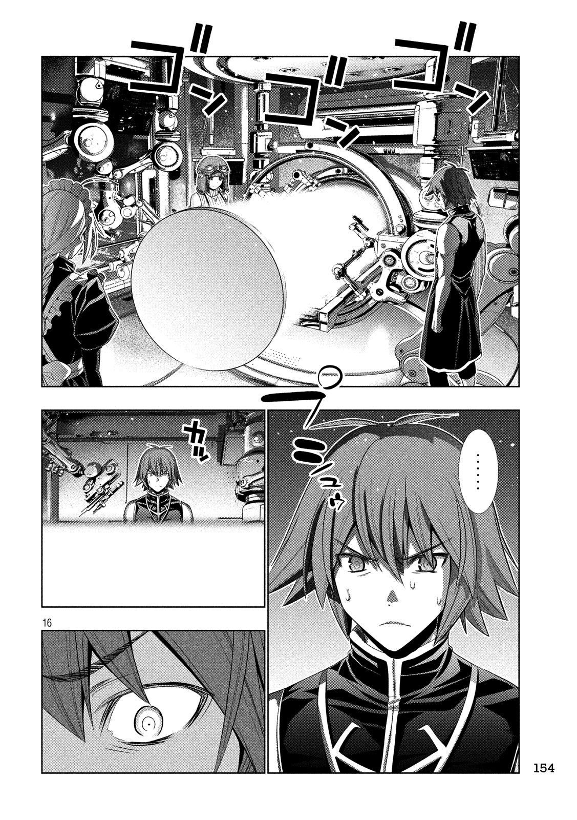 Page 16 of Chapter 80