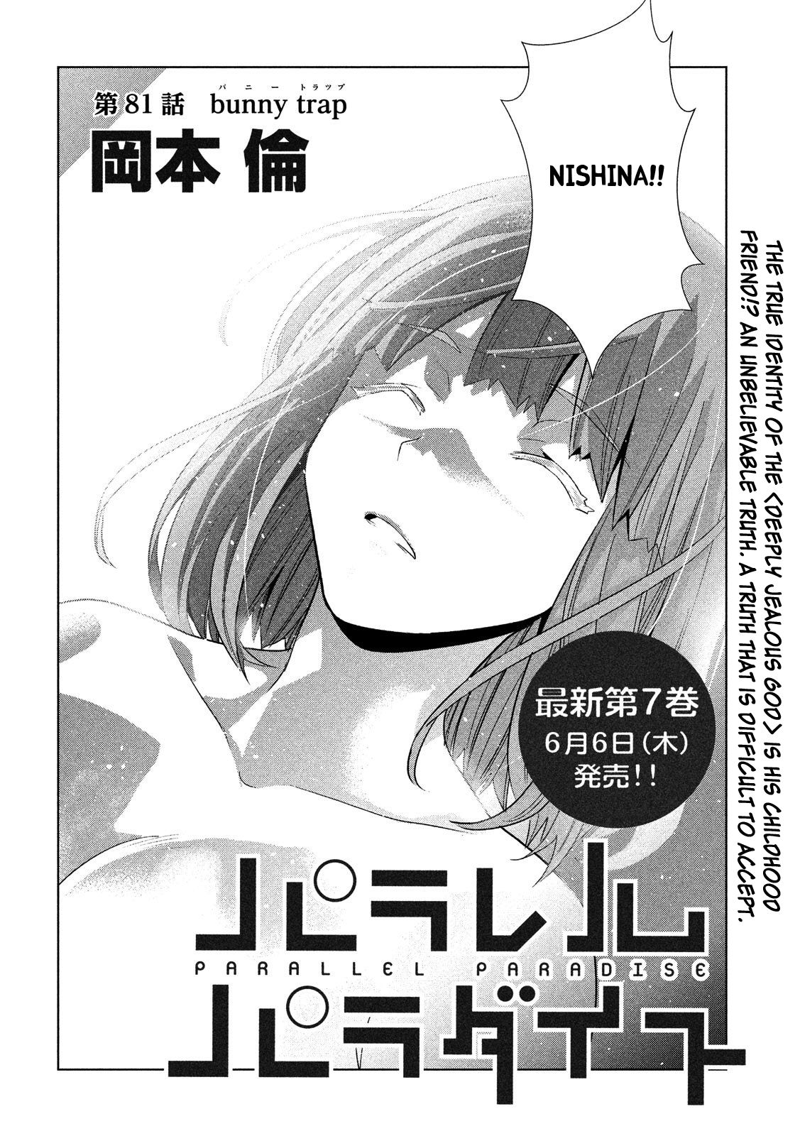 Page 2 of Chapter 81