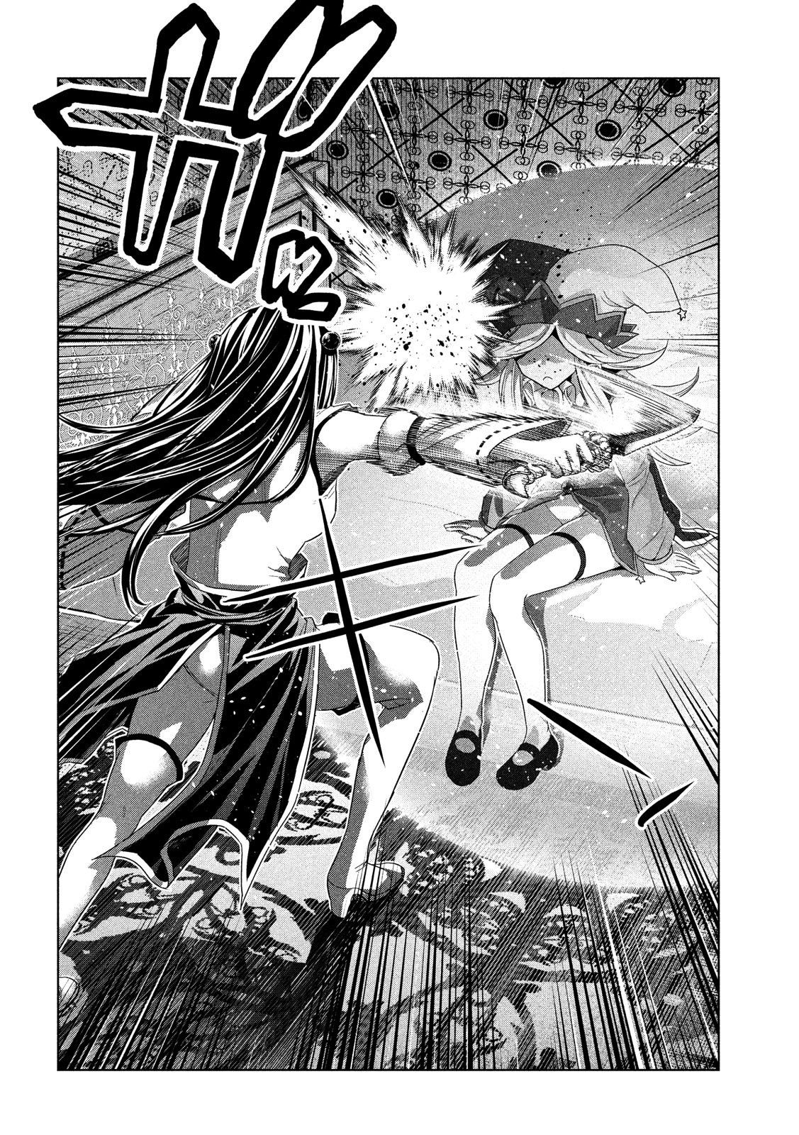 Page 10 of Chapter 81