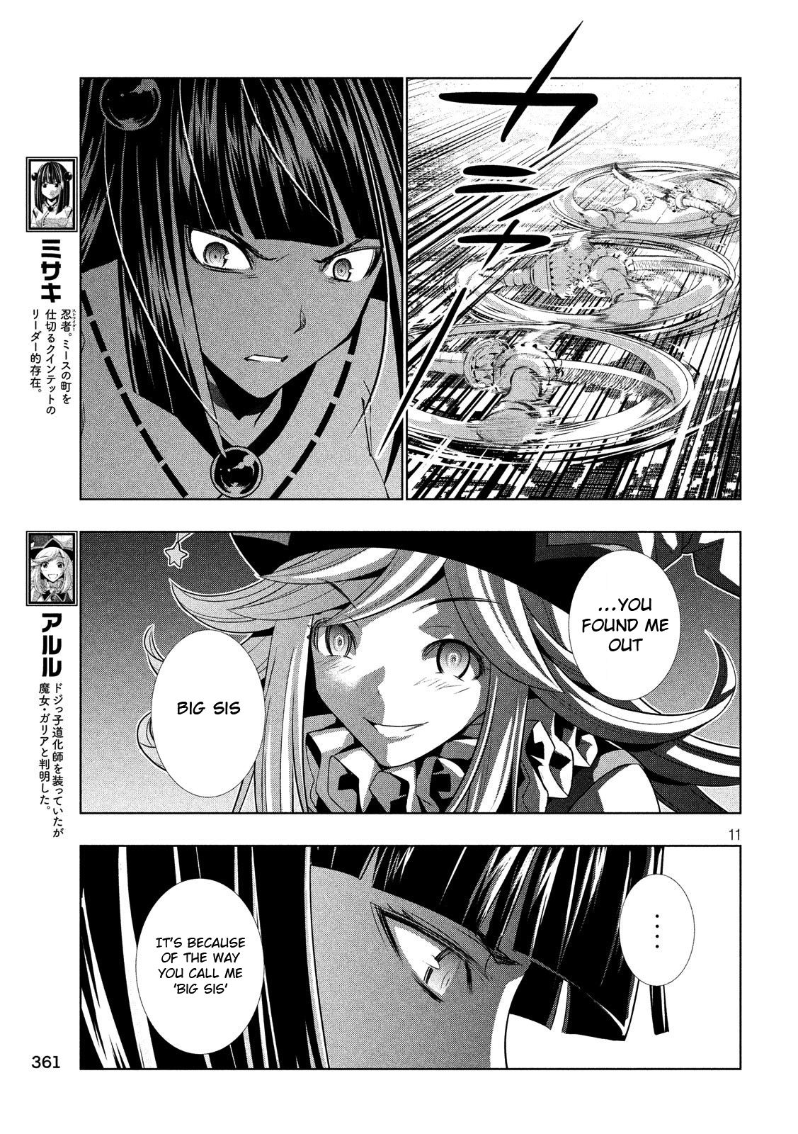 Page 11 of Chapter 81