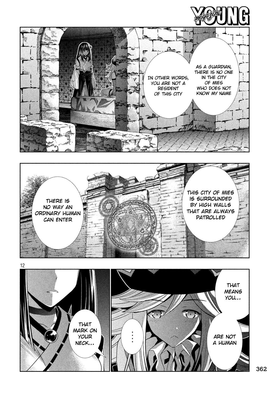 Page 12 of Chapter 81