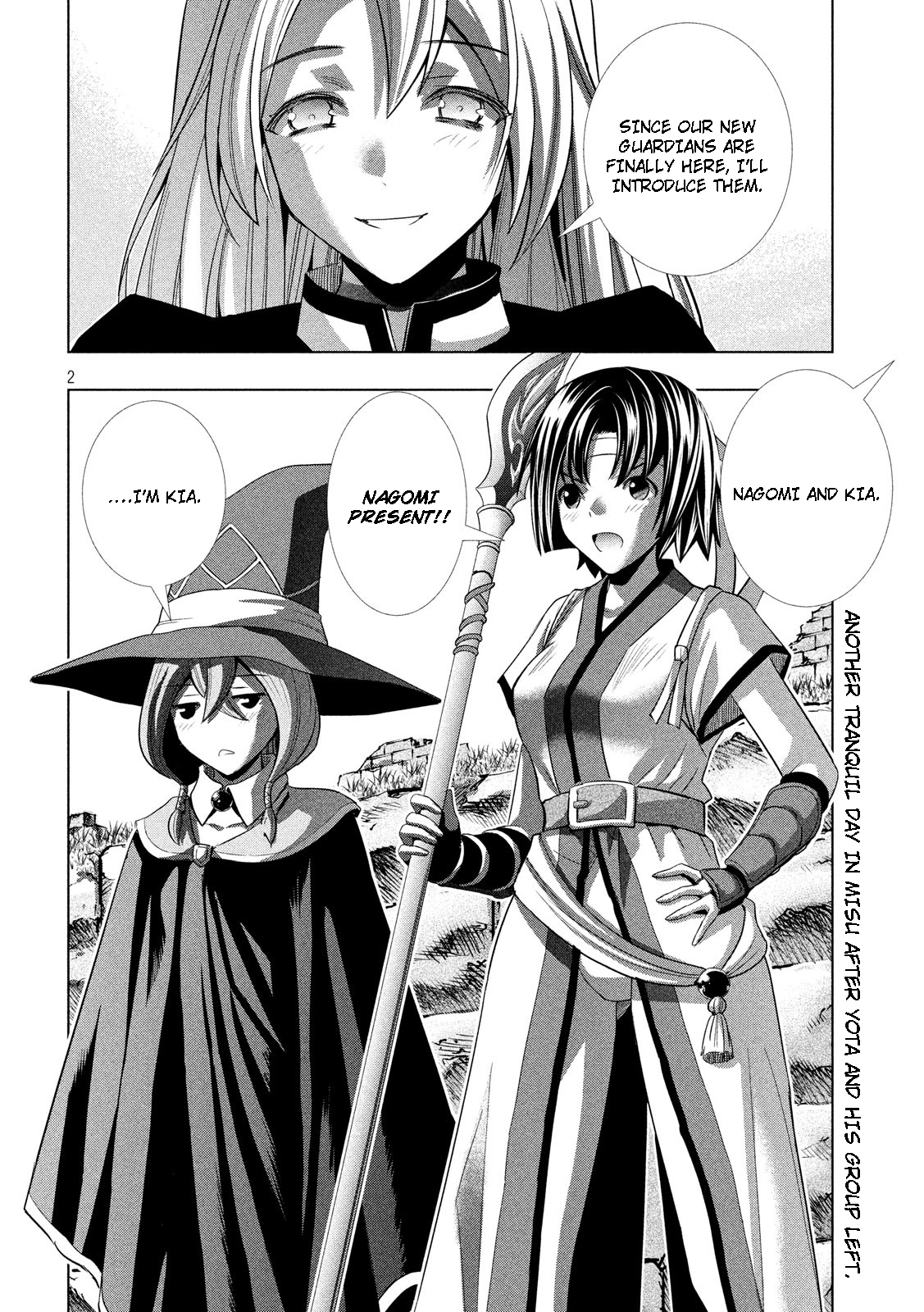 Page 3 of Chapter 82