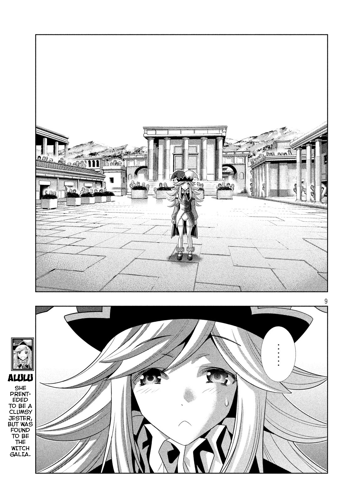 Page 10 of Chapter 82